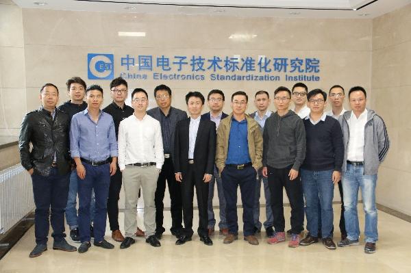 中國區(qū)塊鏈開發(fā)大賽初評揭曉 45組作品脫穎而出，彰顯電子技術創(chuàng)新活力