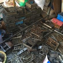 廢舊物資回收 變廢為寶，共建綠色家園