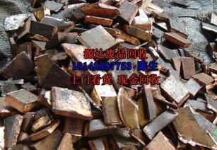 廣州源達廢鋁回收公司 南沙廢鋁合金與廢舊物資高效回收服務(wù)