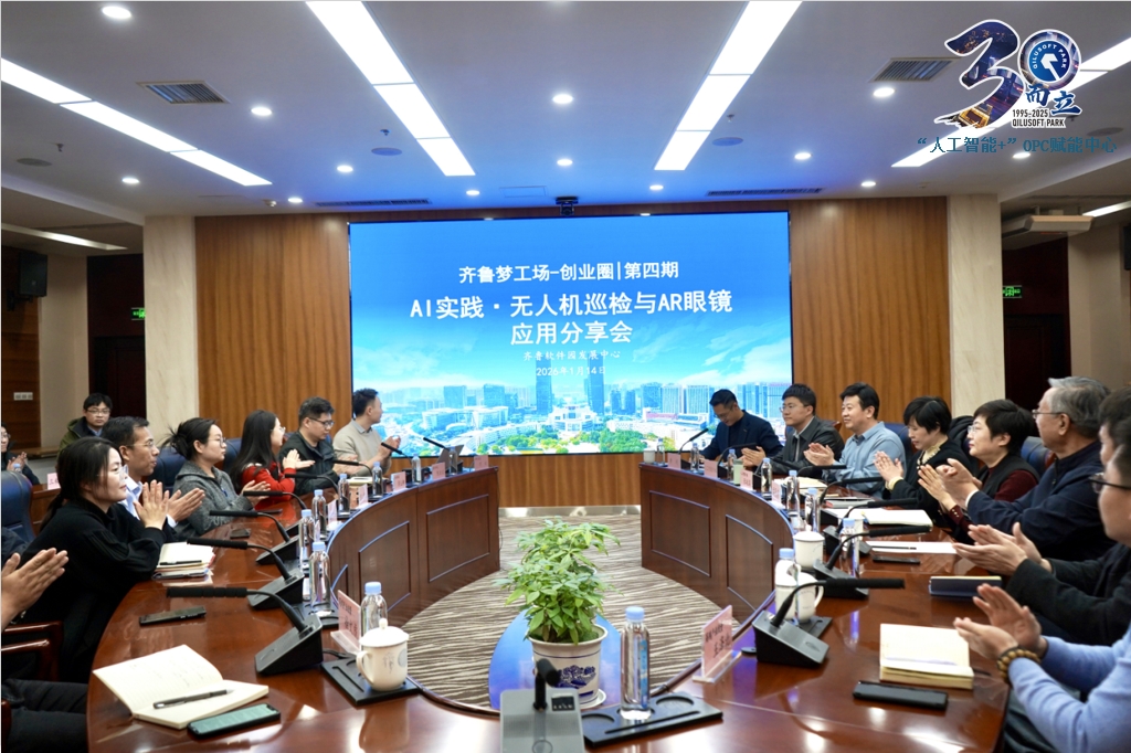 AI引爆 智核信息的時代變革與未來展望